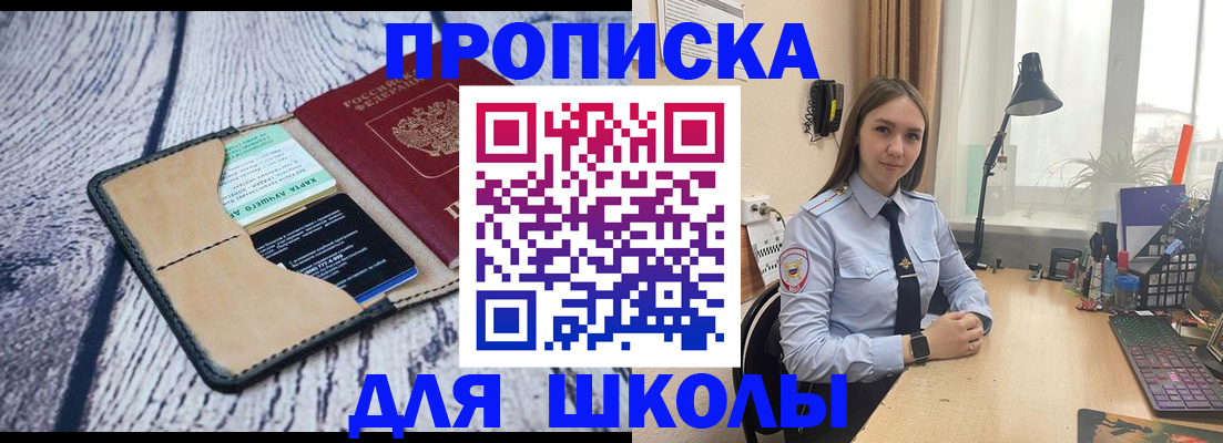 пропишу в квартире в Усть-Джегуте